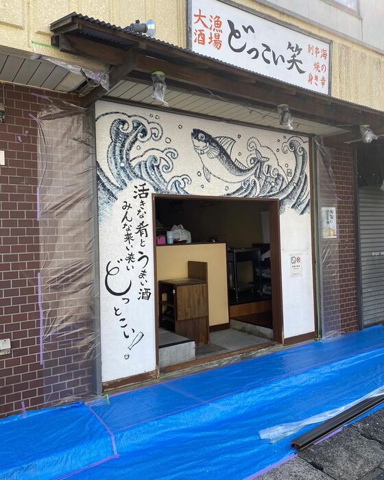 画像2088
