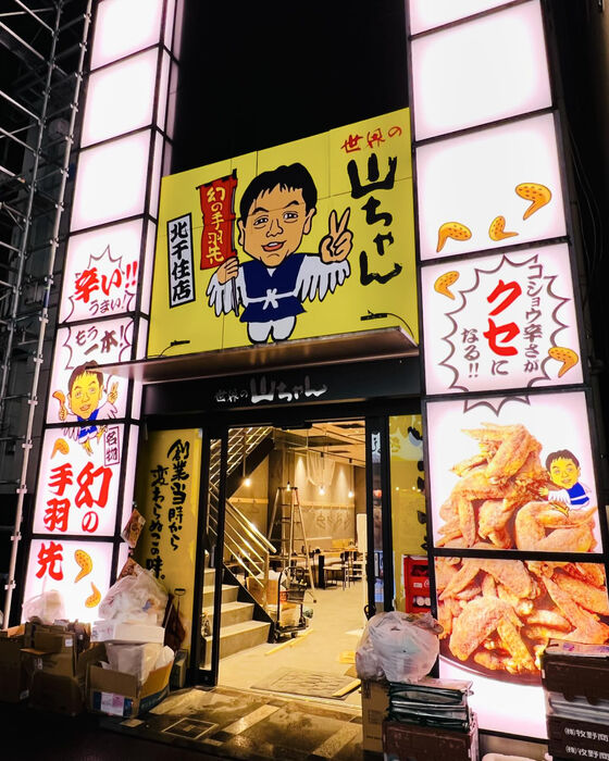 画像2311